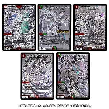 デュエルマスターズ 神アート スーパー・ヴィジュアル・ショック ドラゴン編 新品 Amazon.co.jp: 神アート スーパーヴィジュアルショック ドラゴン
